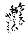 出会いの社会人サークル